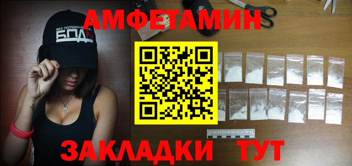 АМФ 97% Кингисепп