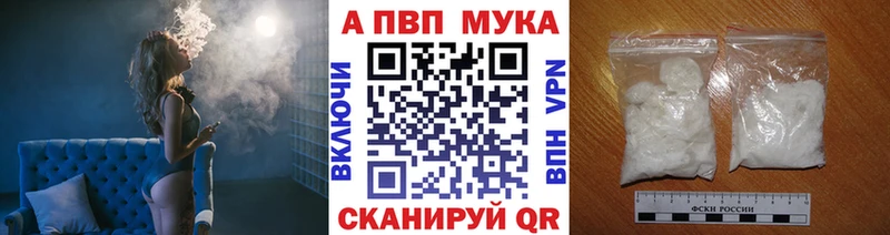 APVP VHQ  сколько стоит  kraken зеркало  Кингисепп 