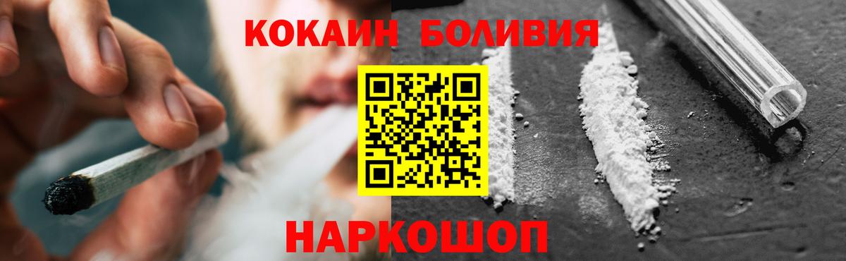 COCAIN Fish Scale Кингисепп