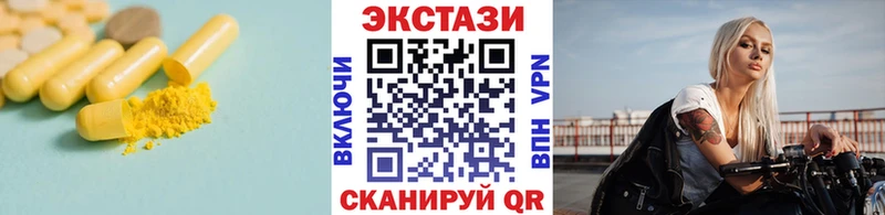 Ecstasy ешки  наркотики  МЕГА   Кингисепп 
