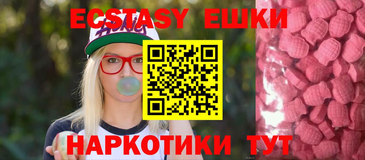 Экстази Philipp Plein  Вход с VPN  Кингисепп 