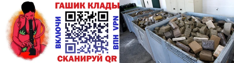 купить   Кингисепп  ГАШИШ убойный 