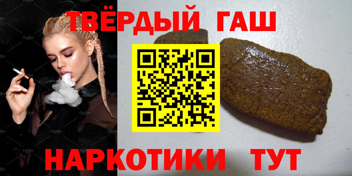 ГАШИШ гашик Кингисепп