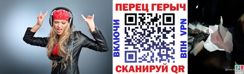 ГЕРОИН гречка  Кингисепп 