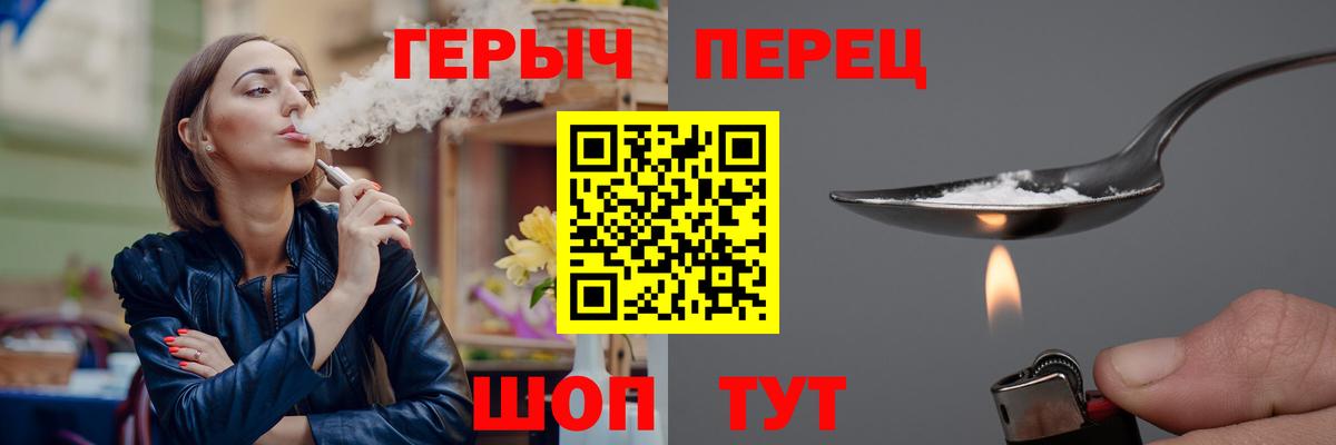 Кингисепп  Героин VHQ  Вход с VPN 