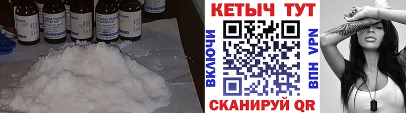 КЕТАМИН ketamine  omg онион  Кингисепп 