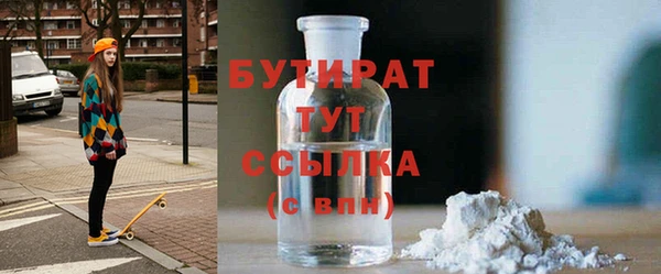 молекула духа Ростов