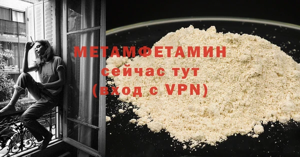 мефедрон Касимов