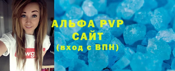 молекула духа Ростов