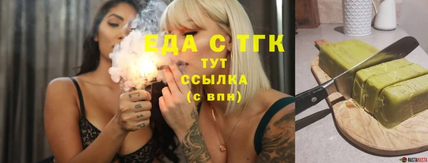 гашишное масло Всеволожск