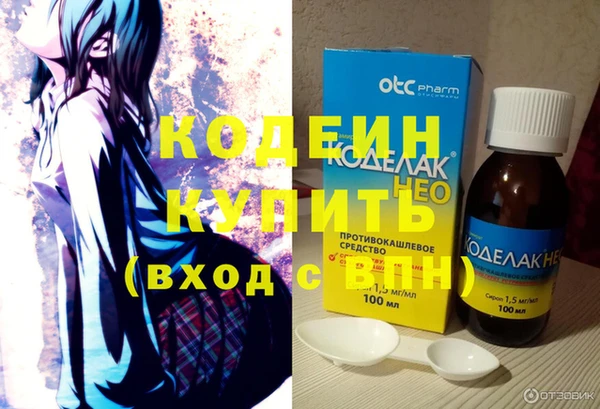 наркотики Киренск