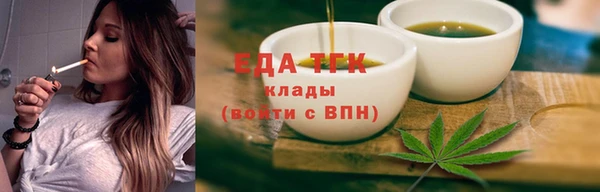 молекула духа Ростов