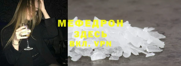 ECSTASY Кодинск