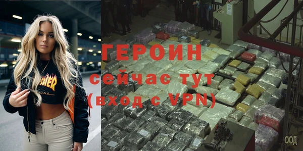винт Рославль
