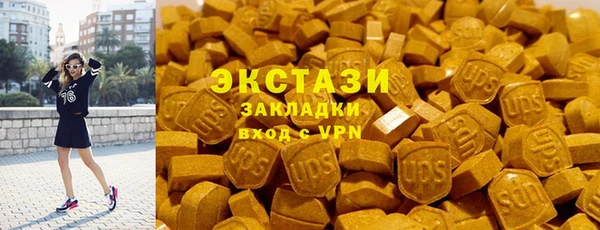 винт Рославль