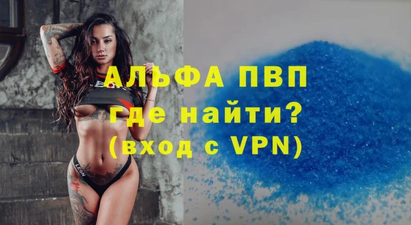 а пвп мука Россошь