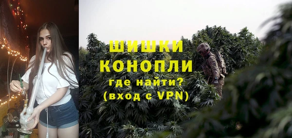 мдма Кинешма