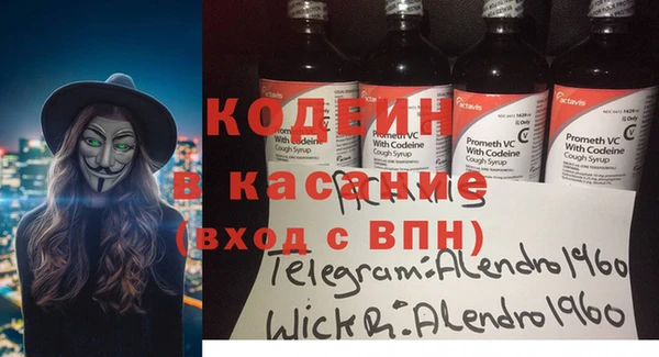 ECSTASY Кодинск
