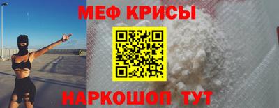 прущий лед Кулебаки