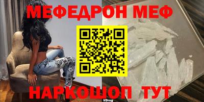 кристаллы Кунгур