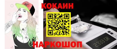 кристаллы Кунгур