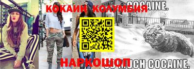 кристаллы Кунгур