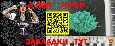 кристаллы Кунгур