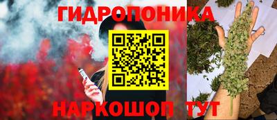 кристаллы Кунгур