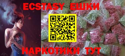 прущие грибы Сосновый Бор