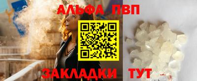 кристаллы Кунгур