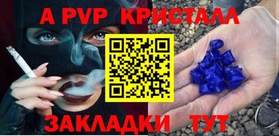 кристаллы Кунгур