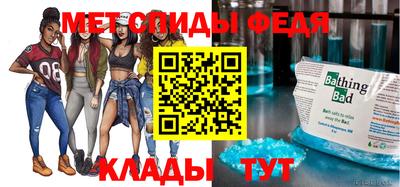 прущий лед Кулебаки