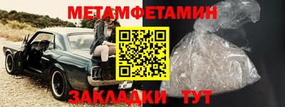 кристаллы Кунгур
