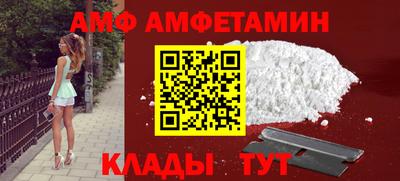 кристаллы Кунгур