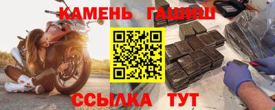 дистиллят марихуана Кумертау