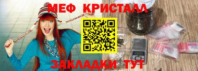 прущий лед Кулебаки