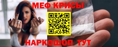 кристаллы Кунгур