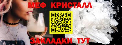 кристаллы Кунгур