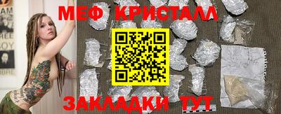 прущий лед Кулебаки