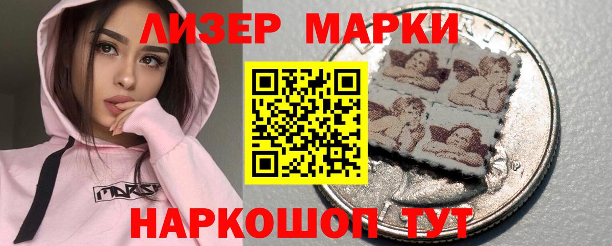 ОМГ ОМГ tor  Лсд 25 экстази ecstasy  Кингисепп  Вход с VPN  ЛСД экстази кислота  ЛСД экстази 
