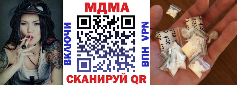 МЕГА вход  Кингисепп  MDMA кристаллы 