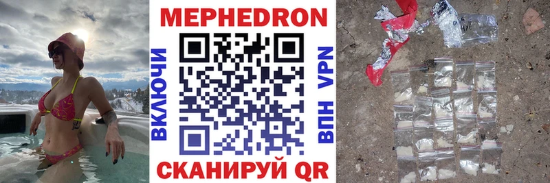 Меф VHQ  Кингисепп 