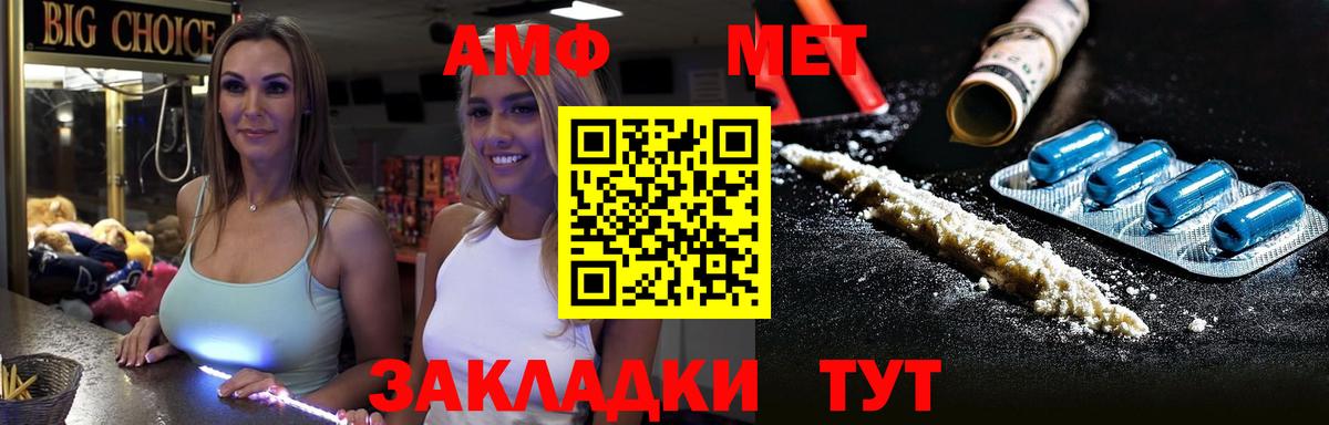 Метамфетамин винт Кингисепп