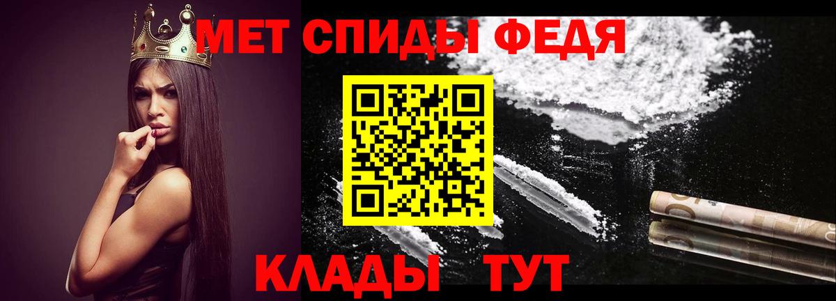 Кингисепп  МЕТАМФЕТАМИН мет  МЕТАМФЕТАМИН мет  Вход с VPN 