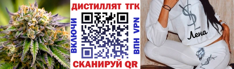 наркошоп  Кингисепп  Дистиллят ТГК жижа 