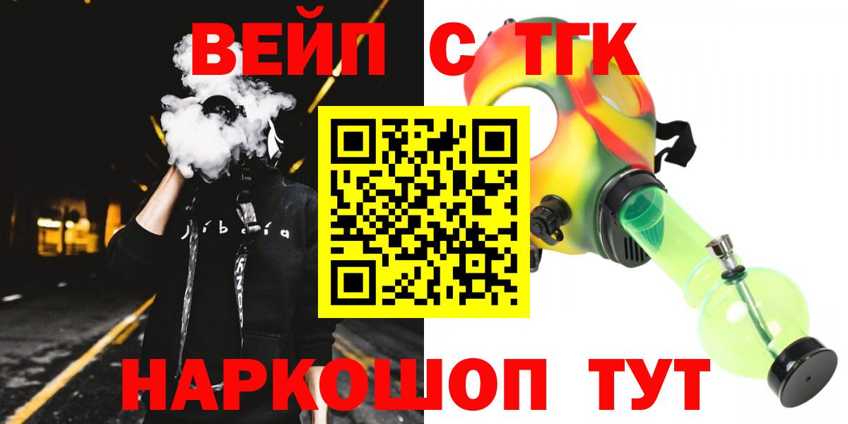 ТГК Wax  Вход с VPN  Кингисепп 