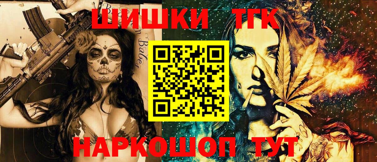 Бошки марихуана индика Кингисепп